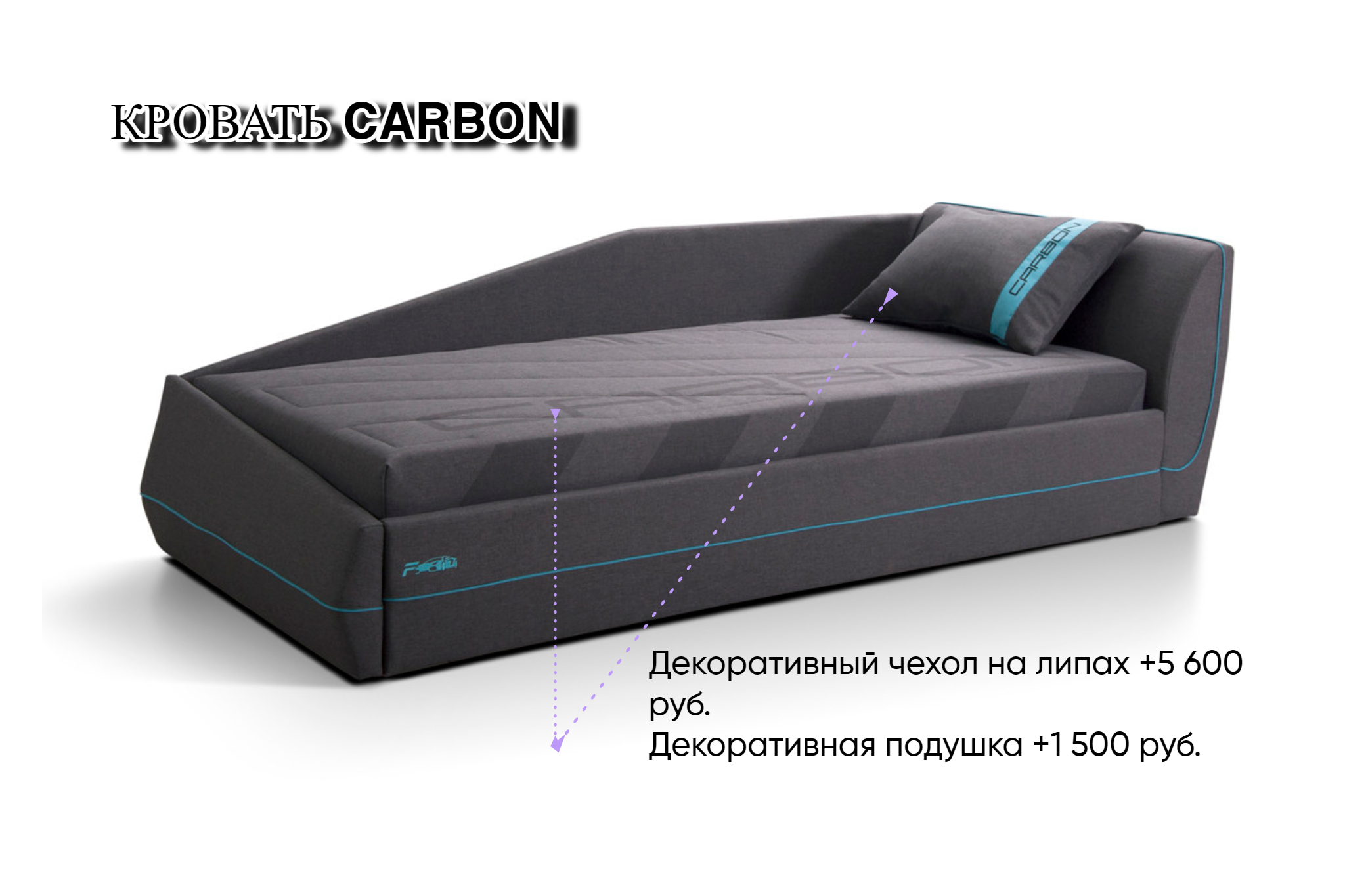 Кровать подростковая Карбон с матрасным блоком