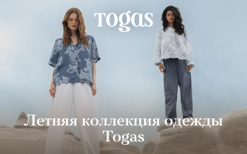 Летняя коллекция одежды Togas Летняя коллекция одежды Togas