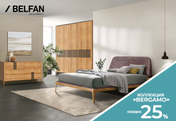 Скидки на коллекцию Bergamo в Belfan design