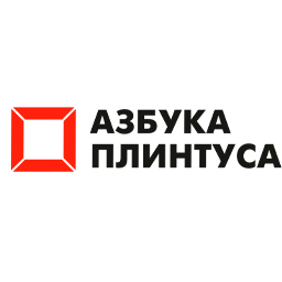 Азбука плинтуса