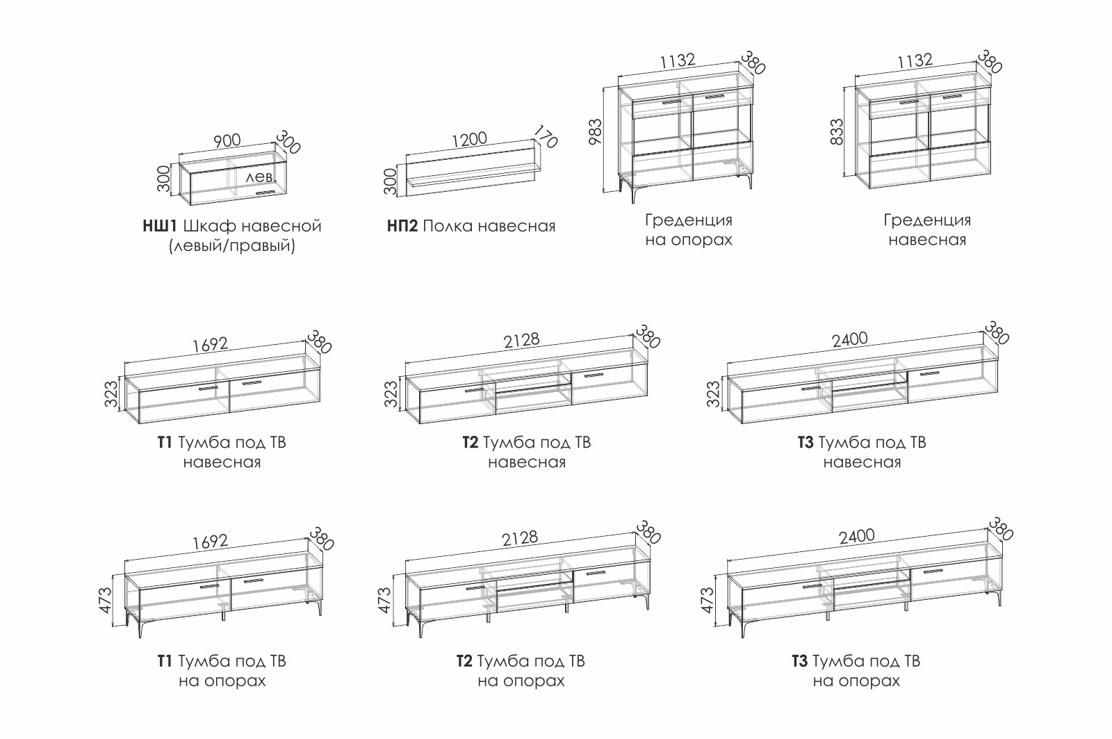 Набор мебели для гостиной Дзен