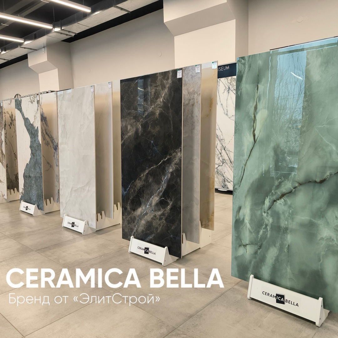 Керамогранит Ceramica Bella Pandora MAT 150*75