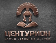 Центурион