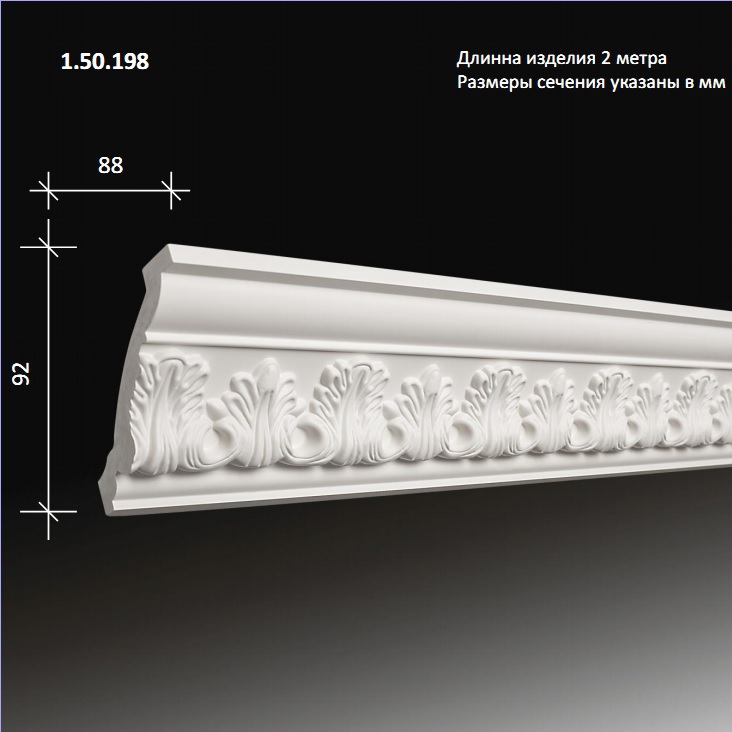 Ultrawood cr 2390. A20/20. Потолочные плинтуса недорого. Плинтус потолочный де-багет п10 130/70. Плинтус потолочный плинтэкс d70/70.