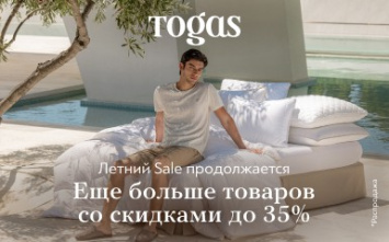 Летний Sale в салоне Togas! Скидки до 35%! 