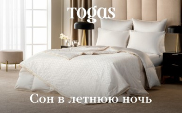 Подборка легких одеял для лета в салоне Togas