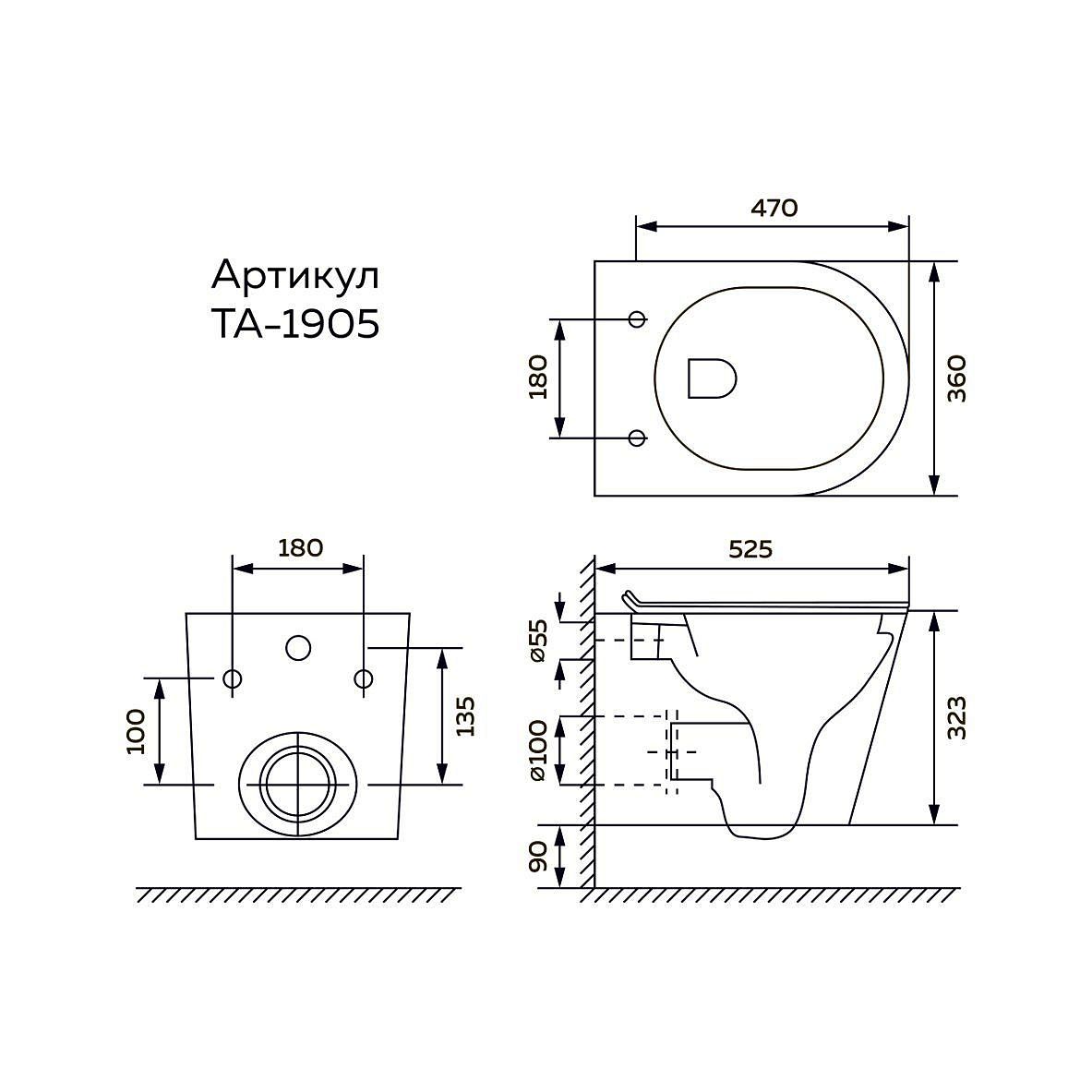 Унитаз подвесной TONI ARTI Forli с сиденьем с микролифтом