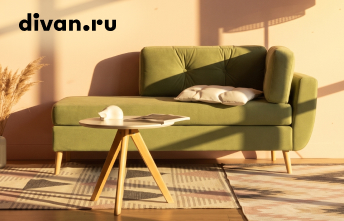 В ТВК «Большая Медведица» открылся шоурум divan.ru В ТВК «Большая Медведица» открылся шоурум divan.ru