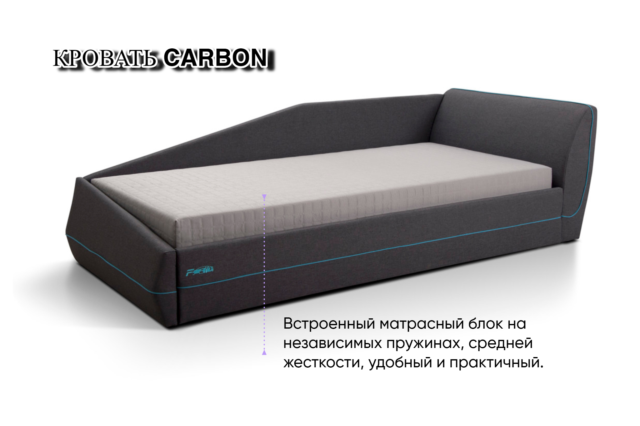 Кровать подростковая Форсаж (голубой) с матрасным блоком