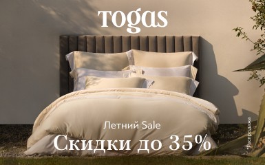 Летний Sale в Togas: скидки до 35%