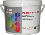 FLOCK-COLOR РАДУГА 223 Краска мозаичная 5 кг