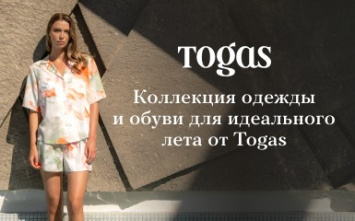 Коллекция одежды и обуви для идеального лета от Togas!
