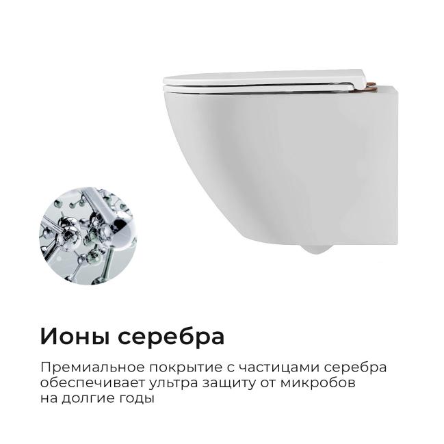 Унитаз подвесной TONI ARTI ESTETICA Milano со смывом торнадо, с микролифтом, накладка медь