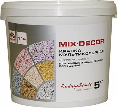 MIX-DECOR РАДУГА 114 Краска мультиколорная 5 кг