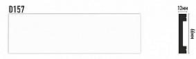 Плинтус напольный дюропрофиль D157