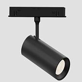 Светильник магнитный LuxoLight 7W 4000K LUX01002014