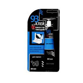 Клей для зеркал V6 93