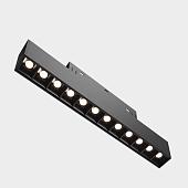 Светильник магнитный LuxoLight 12W 4000K LUX01001014