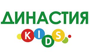 Династия kids