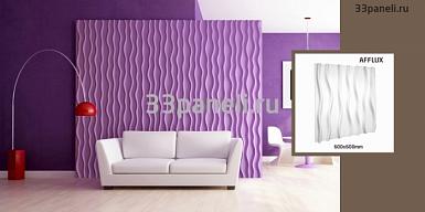 3D панель AFFLUX