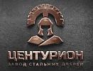 Центурион
