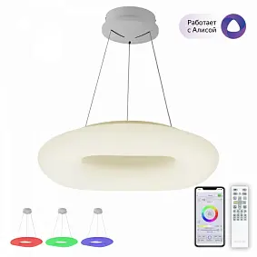 Подвесная люстра Смарт (ширина 66 см)