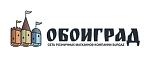 Обоиград