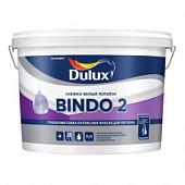 Краска Dulux Bindo 2 2,5л