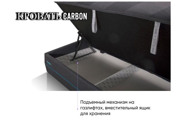 Кровать подростковая Карбон с матрасным блоком